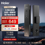 海尔智能门锁P350Lite 密码锁指纹锁电子锁全自动C级锁芯入户门