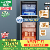 康宝（Canbo）【新国标】消毒柜 家用立式消毒碗柜大容量商用碗筷收纳双门高温烘干二星级【政府补贴】XDZ320-D1