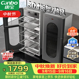 康宝（Canbo）【新国标】304不锈钢消毒柜家用台立式婴儿奶瓶碗筷高温烘干二星热风碗柜【政府补贴】XDZ140-KT