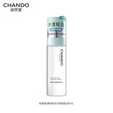 自然堂轻柔速净卸妆水80mL【赠品】