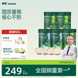 英氏婴幼儿米粉228g*5罐多乐能牛肉加钙铁锌营养米粉宝宝辅食米糊7月+