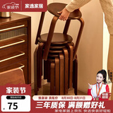 家逸凳子可叠放实木小板凳家用圆凳简约换鞋凳餐桌凳椅子创意矮凳