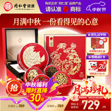 同仁堂品牌北京同仁堂西洋参礼盒红参片黄芪石斛中秋礼物送长辈父母