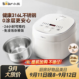 小熊（Bear）电饭煲 2-3人电饭锅 健康0涂层316L不锈钢内胆 特色杂粮饭多功能米饭锅3L DFB-E30V5