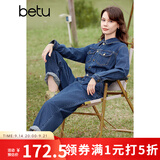 百图betu女装春季新款连体裤复古水洗牛仔衬衫工装连体裤2401T69 牛仔色 XS （牛仔色预售10/05发货）