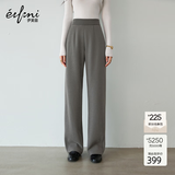 伊芙丽（eifini）秦岚代言简约百搭高包容度休闲针织直筒长裤秋季新款通勤女下装 原绒咖 春秋常规版 S /80-105斤