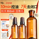 hfp果酸水180ml补水爽肤水保湿精华水湿敷精粹护肤水控油祛痘化妆水