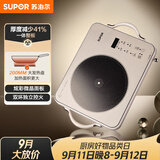 苏泊尔（SUPOR）电陶炉煮茶电磁炉家用新型超薄彩印双环大功率电池炉大面板火锅炒菜围炉煮茶炉C22-CS20