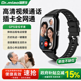 喵医生老人电话手表智能防走丢老年人定位器跌倒报警健康监测电话血压心率痴呆手环插卡视频付款中秋礼物 支付款【定位+报警+视频+禁用模式】 远程守护定位手表追踪仪器一键SOS紧急求救