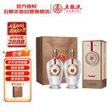 五粮液股份 1218 浓香型白酒 45度 500ml*2瓶 优级酒 宜宾产宴请送礼