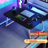 飞旺藤达床上书桌小桌子可折叠小桌板懒人简易床桌笔记本大号大学生宿舍 拉丝黑-常规款（平面无卡槽杯托） 70*48*32cm【加大加宽可放键鼠】