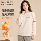 南极人【法兰绒】女士睡衣女秋冬加绒加厚长袖可外穿套头家居服杏XL