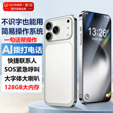 金立老人智能手机大字大声AI辅助简易模式 一键亲情拨号微信抖音可用6.5英寸大屏大内存老年超薄备用机 白色 8核+64GB【常规智能机系统】