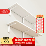 安尔雅墙面搁架 墙上置物架宿舍木板挂墙书架隔板置物架100*30