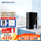 沁园净水器家用小水钻800G 5年RO反渗透过滤器 厨房台下式直饮一体机UR-O4836 晒单赠果蔬净化清洗机
