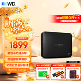 西部数据（WD）移动硬盘6TB USB3.0 easystore系列 2.5英寸 机械硬盘 笔记本电脑外接 外置备份 大容量家庭存储
