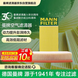 曼牌滤清器（MANNFILTER）空气滤清器空气滤芯空滤空气格C32130适配奥迪Q5/A4/A5/A4L