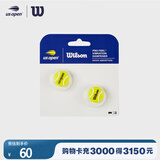 Wilson威尔胜美网联名系列网球拍避震器2只装