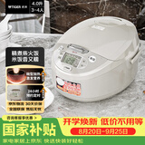 虎牌（TIGER）电饭煲 多功能智能微电脑 可预约定时煮饭电饭煲 家用不粘锅电饭锅 3-4人 4L JAX-C15C
