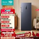 海信大薄荷240升立式家用冷柜变频小冰箱深冷速冻一级能效省电风冷无霜BD-240WPVUT国家补贴