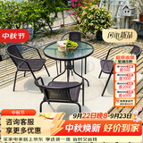紫叶（ziye）户外阳台桌椅 休闲庭院座椅室外花园餐桌椅 简约现代 铁艺家具 4【椅】+1【D80圆桌】