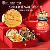 福东海 鳕鱼胶鲍鱼羊肚菌松茸五拼礼盒 中秋礼品海味菌菇干货送长辈补品