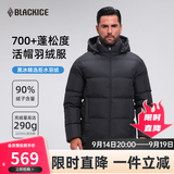 黑冰26新款户外700蓬男款加厚防风防泼透湿保暖抗静电羽绒服F8905KH 黑色 XL