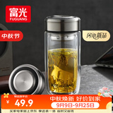 富光玻璃杯双层 带茶隔高硼硅玻璃水杯 茶水分离车载泡茶杯子男400ml