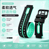 ZRGAE适用小天才手表表带D2/Q1A儿童手表带软胶替换手表带链配件 D2/Q1A表带-绿色【配贴膜+拆卸工具】 小天才 D2/Q1A