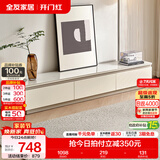 全友家居现代简约客厅岩板方形茶几高矮圆几电视柜组合落地置物柜家具 云母白|2m电视柜主柜 岩板+大容量储物+多规格可选