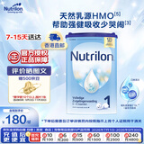 诺优能易乐罐 HMO 较大婴儿配方奶粉 1段(0-6月)800g 荷兰牛栏【直邮】
