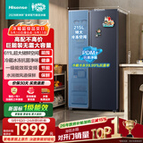 海信611L对开门冰箱超大容量风冷无霜双变频节能家用新一级能效BCD-611WFK1DPQ国家补贴以旧换新