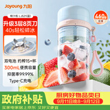 九阳（Joyoung）【中秋礼物】榨汁杯 果蔬榨汁机搅拌杯辅食机小型便携家用电动多能自动清洗秒碎冰果汁杯LJ521蓝