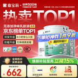 嘉宝莉内墙乳胶漆无添加净味三合一墙面漆油漆涂料60kg底面套装定制品