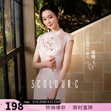 三彩【落樱浮影】2025秋款新中式连衣裙提花A字裙长裙C 浅粉花卉 M 160/84A