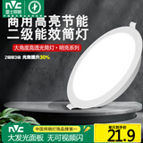 雷士（NVC） led筒灯简约超薄高亮大瓦数工厂天花板嵌入式天花灯背景装饰灯12W漆白-正白-开孔-11.5-12.5cm