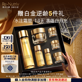 雅诗兰黛白金黑钻水霜套装(千金水200ml+面霜30ml)护肤品礼盒生日礼物
