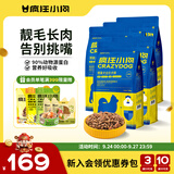 疯狂小狗 狗粮博美专用 宠物幼犬成犬小型犬专用狗粮7.5kg15斤