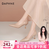达芙妮裸色高跟鞋女2026秋季爆款通勤女鞋气质尖头细跟单鞋女职场皮鞋女 裸肤色【跟高6cm】 37