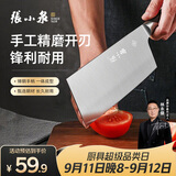 张小泉锋颖不锈钢厨房家用女士轻巧厨房刀具菜刀切菜刀切片刀
