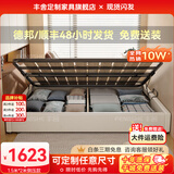 丰舍无床头床榻榻米钢木排骨架床架家用可定制实木双人床卧室储物床 1.5米*2米【侧压款】 床【加宽加厚钢木床板】