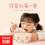 儿童宝宝高颜值陶瓷釉下彩happy陶瓷ins家用餐具可爱釉下彩饭碗 粉猪4.5英寸碗【1碗1勺】