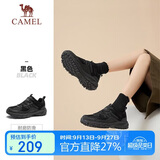骆驼（CAMEL）【盘龙】户外登山鞋男女越野运动跑鞋防泼水防滑徒步鞋  6784  37