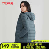 鸭鸭（YAYA）轻薄羽绒服女冬短款2026年秋冬新款高端时尚女款轻便韩版保暖外套 灰绿色【连帽款】 3XL