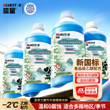 蓝星新国标乙醇玻璃水听雨-2℃2L*4瓶汽车玻璃清洗剂去油膜去污虫胶