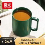 富光马克杯 大容量情侣水杯子 男女家居办公咖啡杯牛奶杯早餐杯