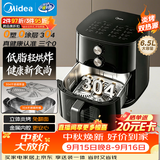 美的（Midea）蒸烤空气炸锅家用多功能一体机 2026年新款不锈钢无涂层 可视实用6.5L大容量上下双热源KZE6559PRO