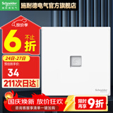 施耐德开关插座面板86型墙面斜五孔插座面板 皓呈系列奶油白色 单电话