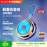 不见不散E1+户外蓝牙音响无线大音量迷你重低音炮随身运动跑步便携式电脑音箱插卡小音响家用室内蓝牙音箱 极光色【锌合金机身+超重低音】 官方标配【送挂扣+京东物流】