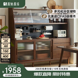 原始原素实木餐边柜简约橡木收纳柜子餐边柜客厅酒柜1.25米F8142